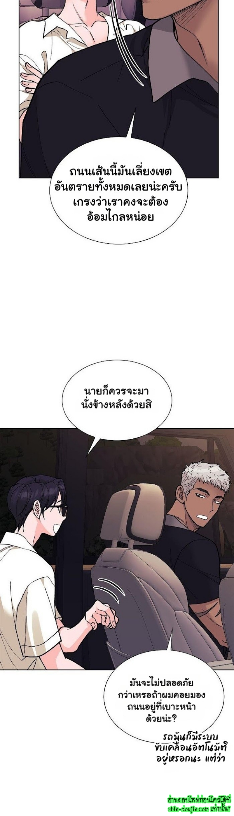 Wet dessert EP 7